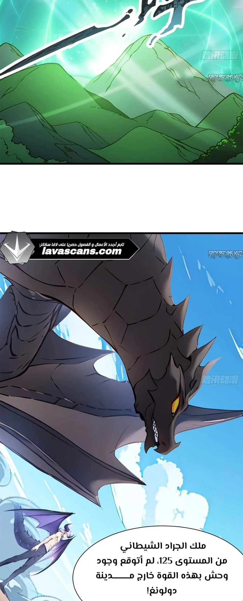 Chapter Image 8